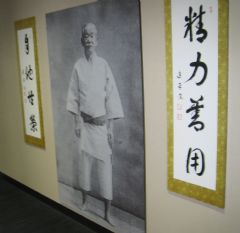 KODOKAN Curso de Kata y Tcnica 2023